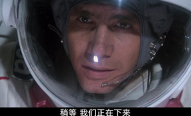 宇宙天魔.1985.BD1080p.中文字幕